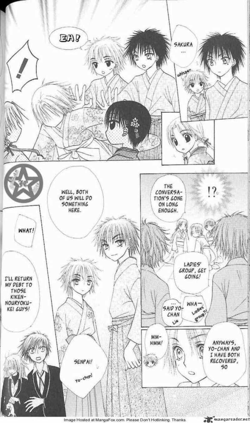 Gakuen Alice 61 25