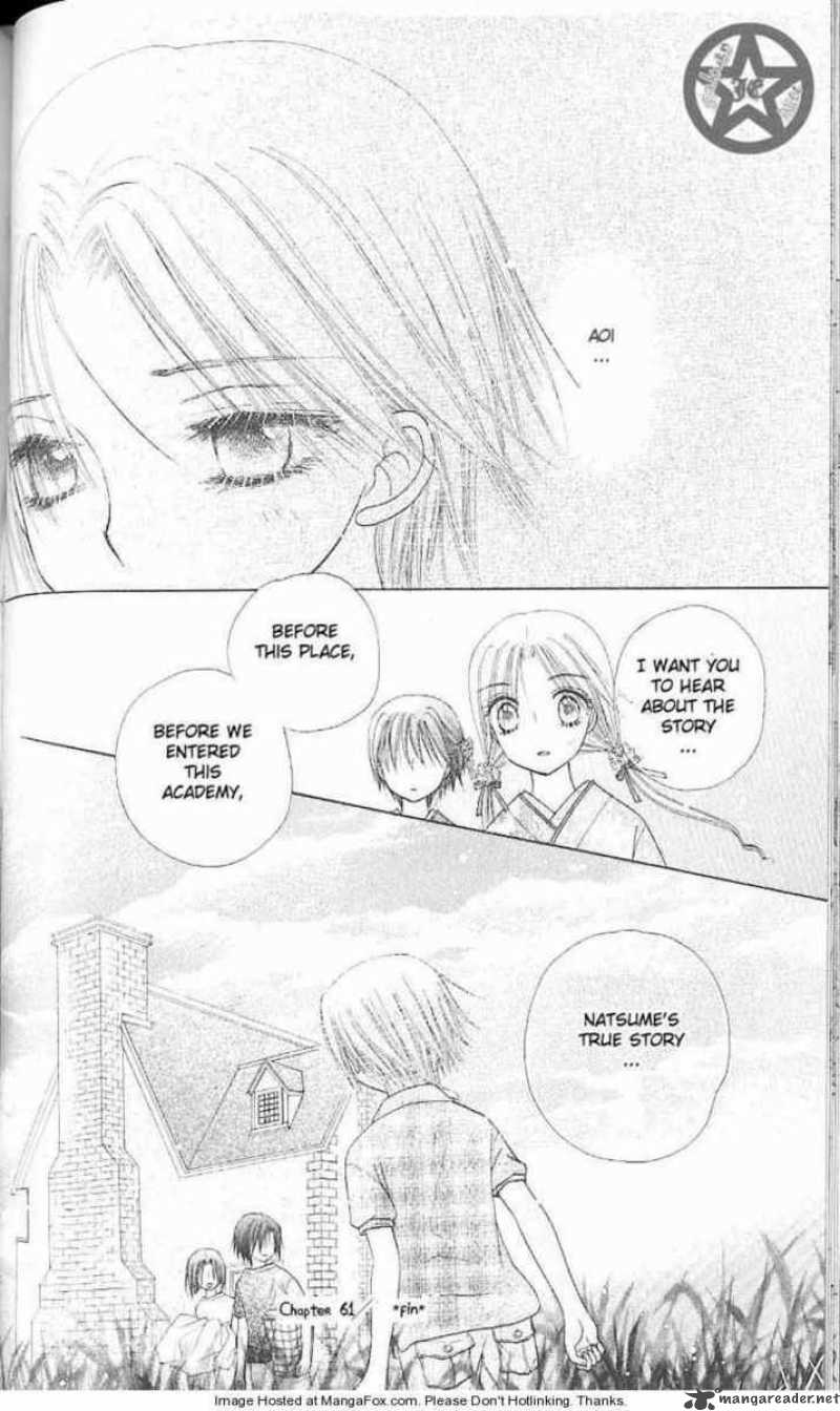 Gakuen Alice 61 31