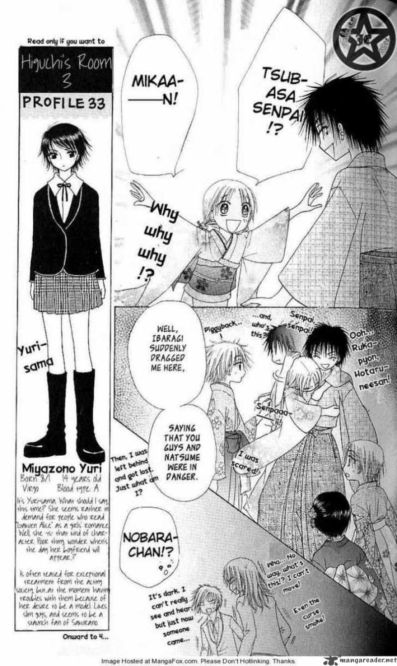 Gakuen Alice 61 4