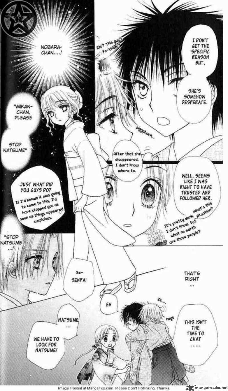 Gakuen Alice 61 5