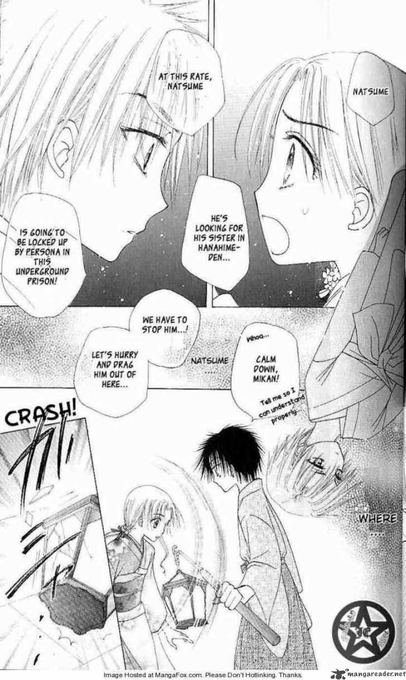 Gakuen Alice 61 6
