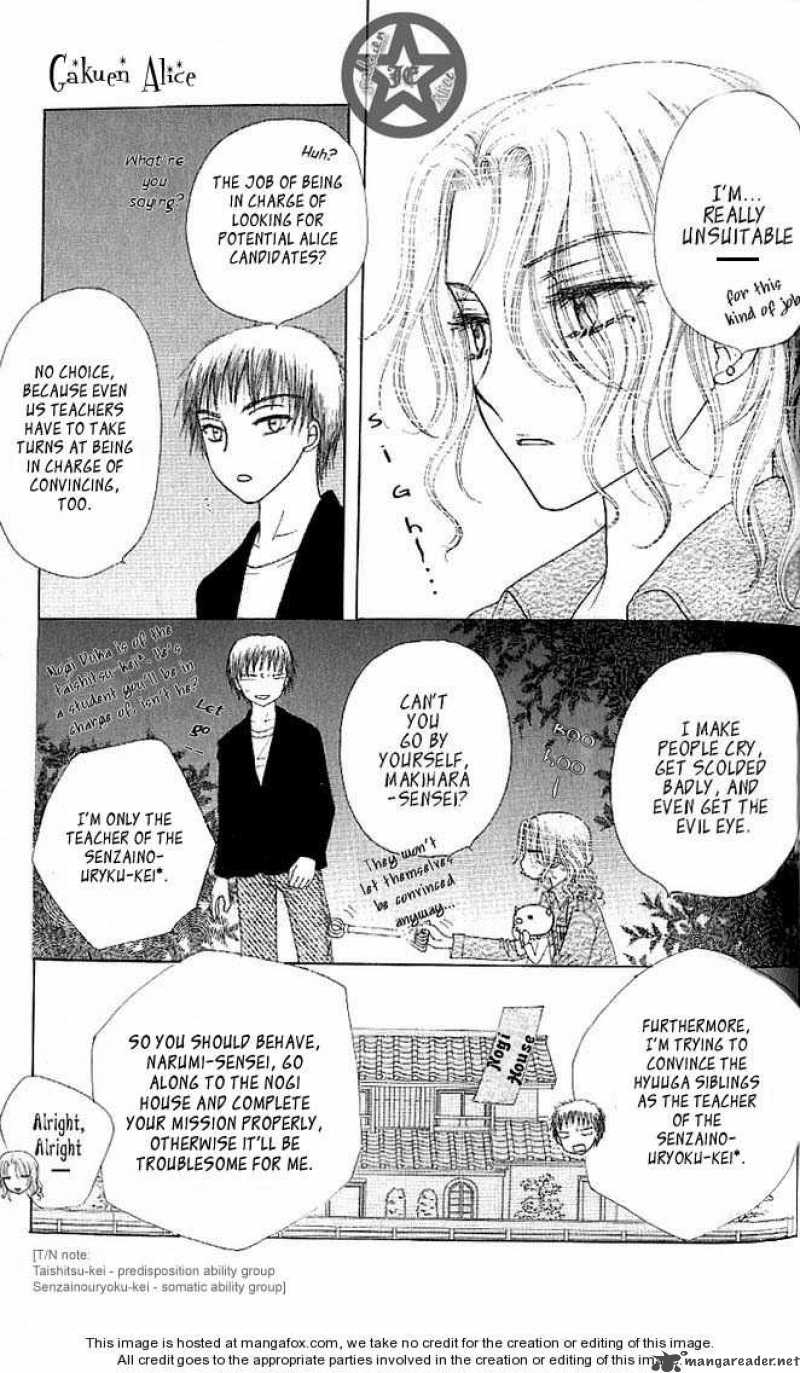 Gakuen Alice 62 30
