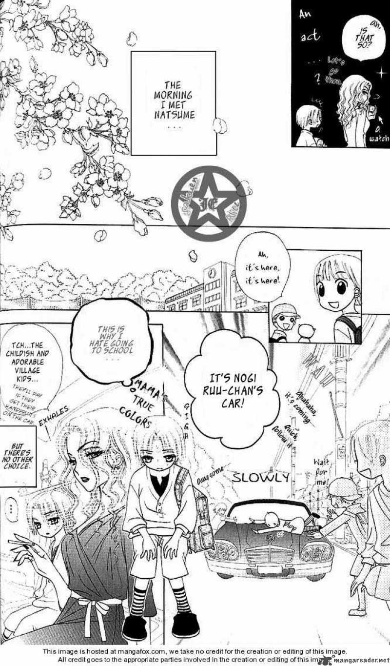Gakuen Alice 62 7