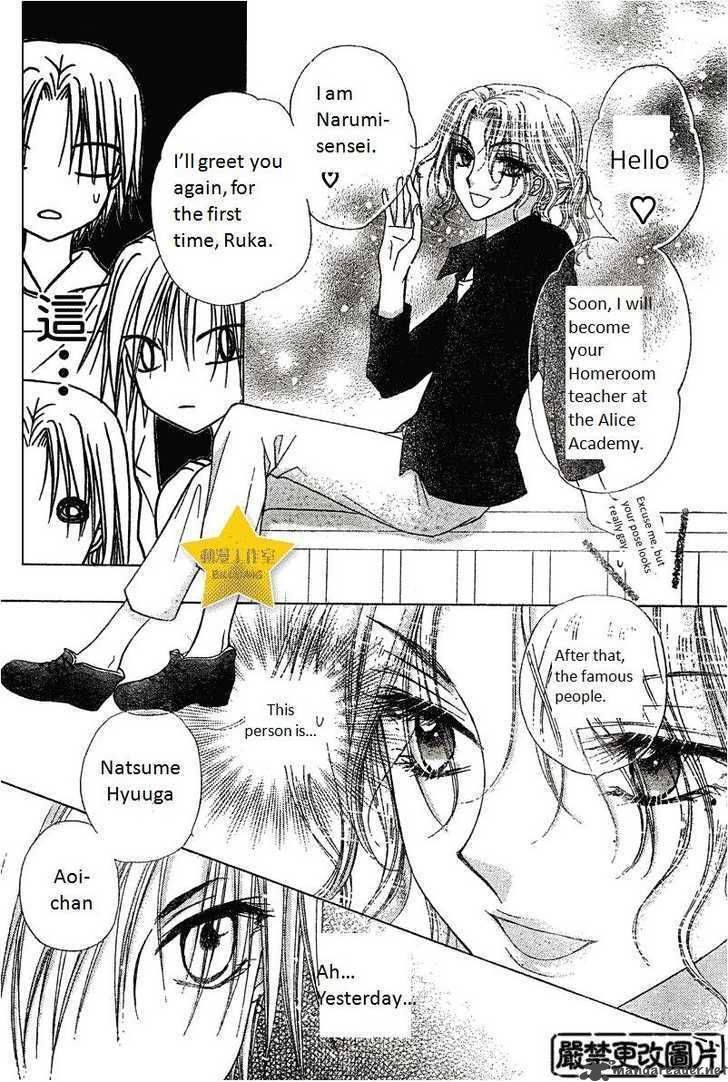 Gakuen Alice 63 12
