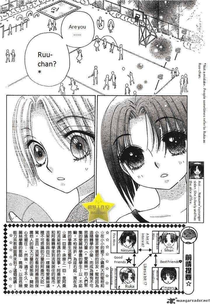Gakuen Alice 63 2