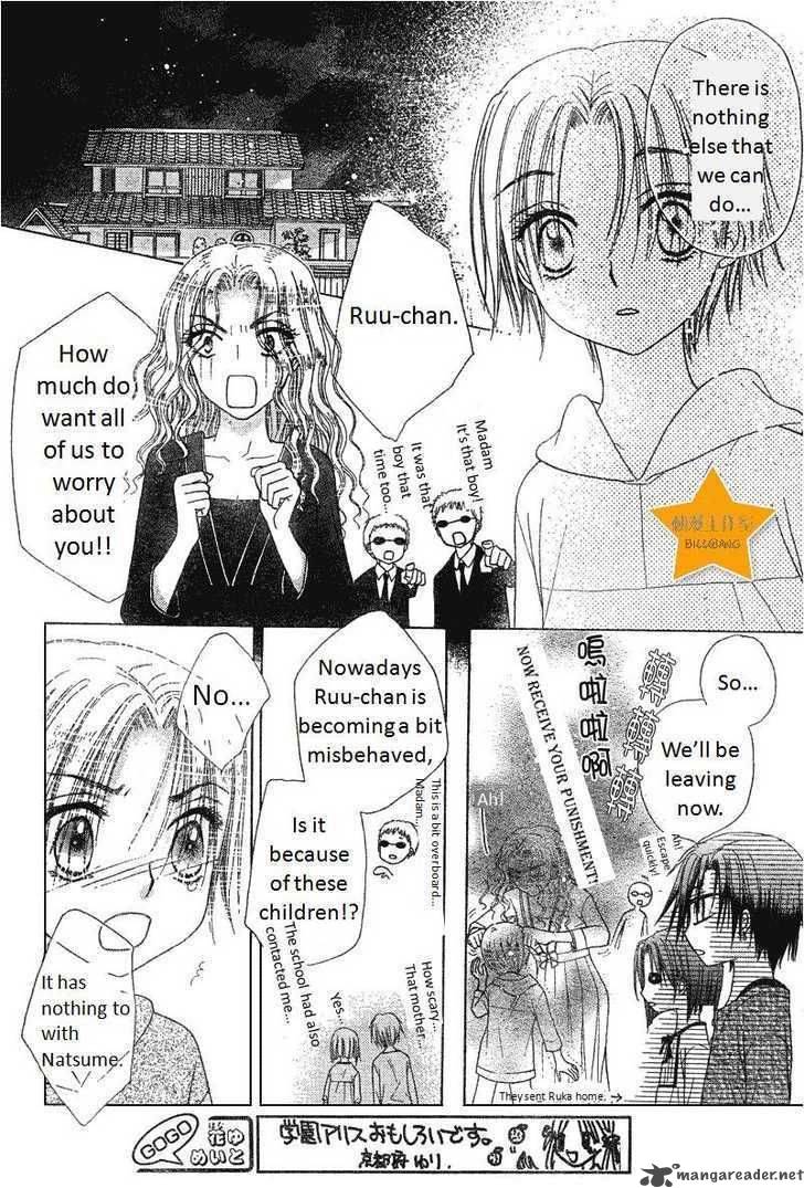 Gakuen Alice 63 20