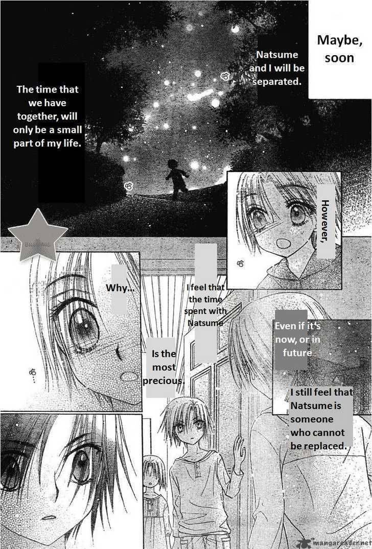 Gakuen Alice 63 22