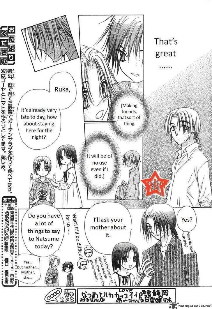 Gakuen Alice 63 25