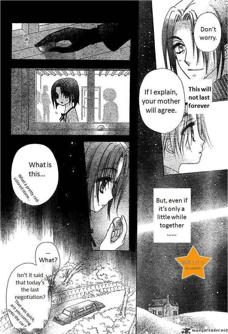 Gakuen Alice 63 26