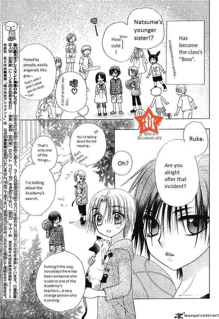 Gakuen Alice 63 5
