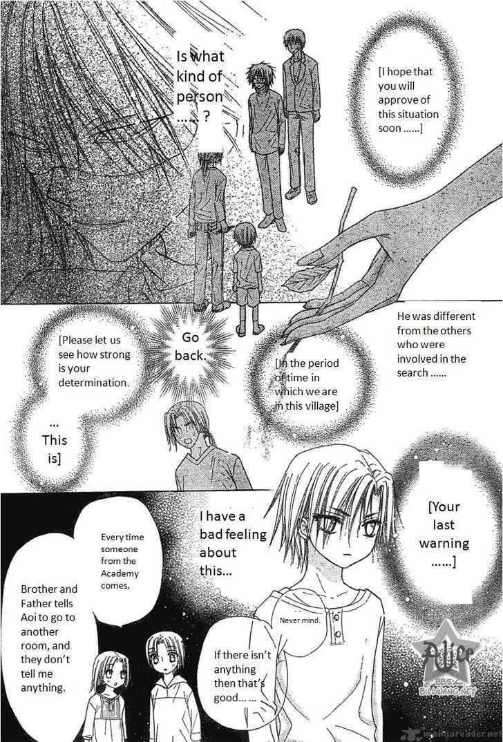 Gakuen Alice 63 7