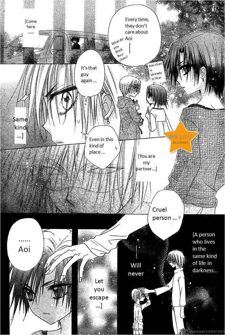 Gakuen Alice 63 8