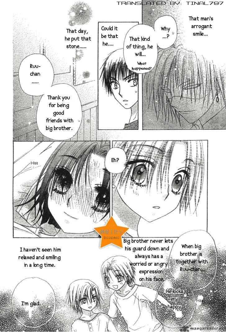 Gakuen Alice 64 10