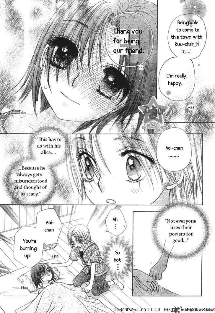 Gakuen Alice 64 11
