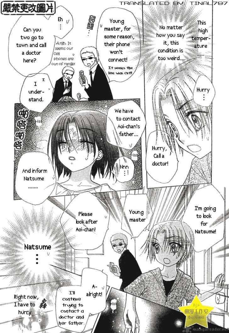 Gakuen Alice 64 12