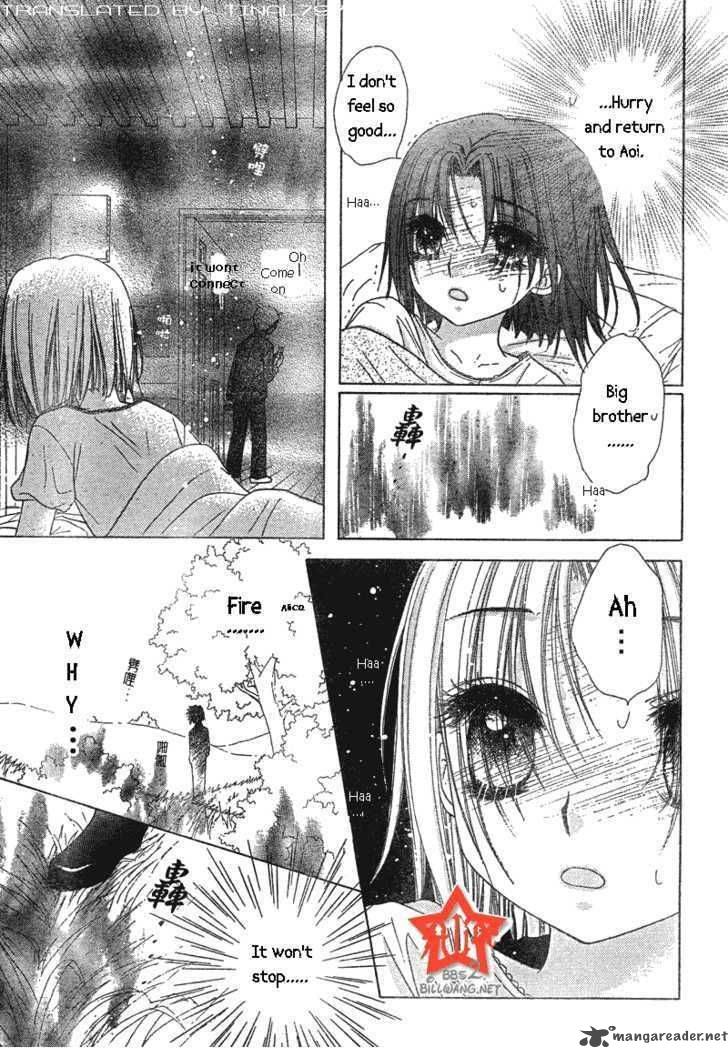 Gakuen Alice 64 13