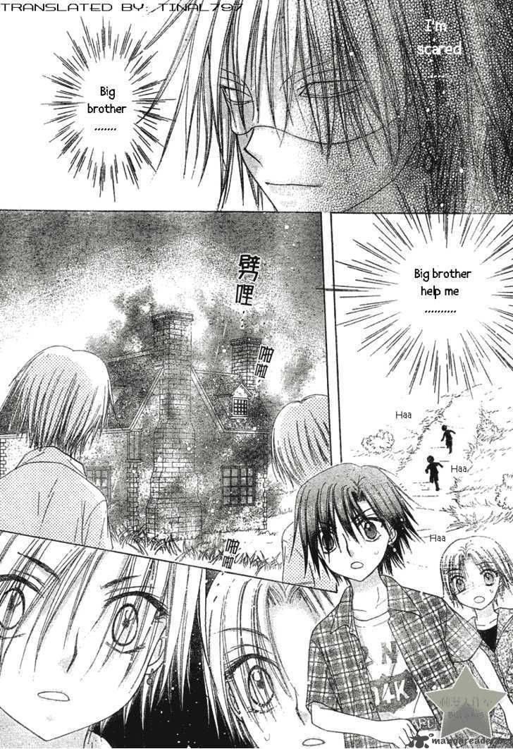 Gakuen Alice 64 14