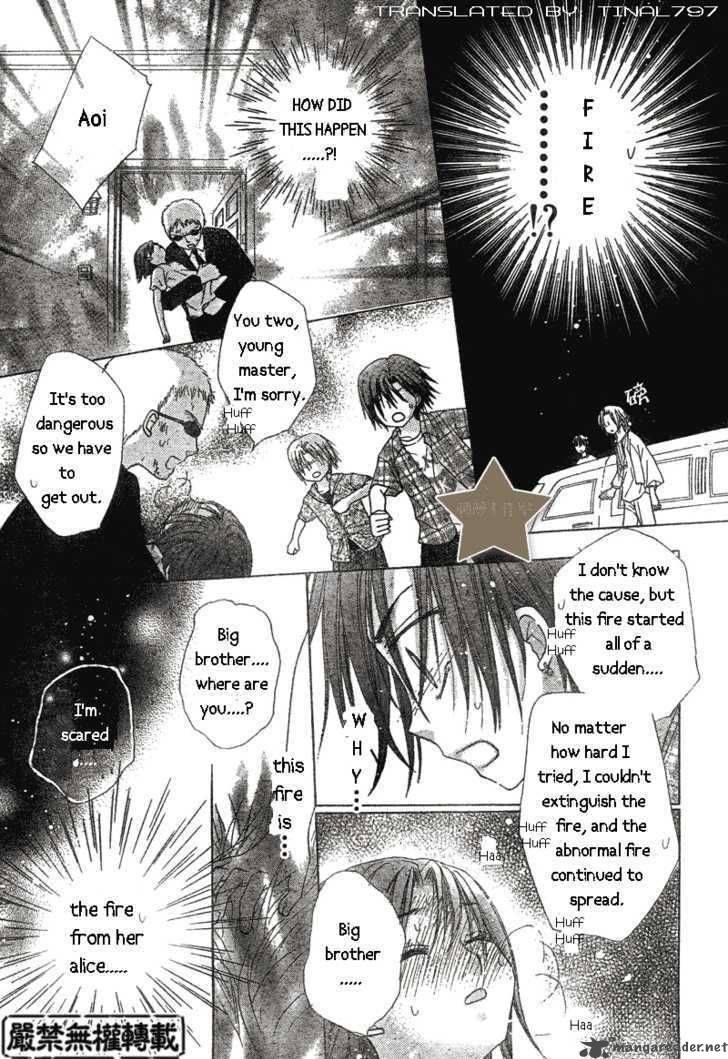 Gakuen Alice 64 15