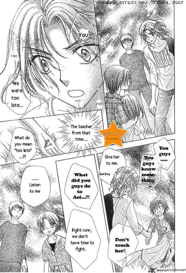 Gakuen Alice 64 17