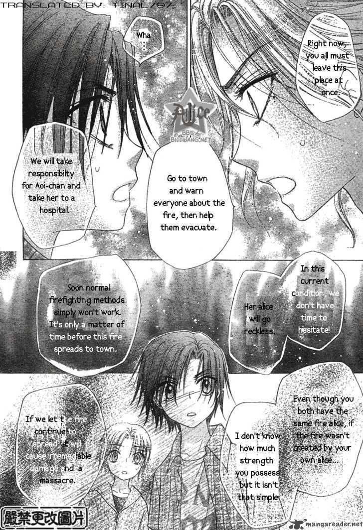 Gakuen Alice 64 18