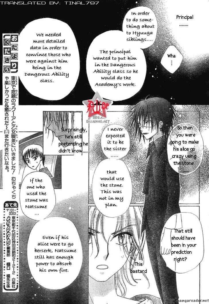 Gakuen Alice 64 21