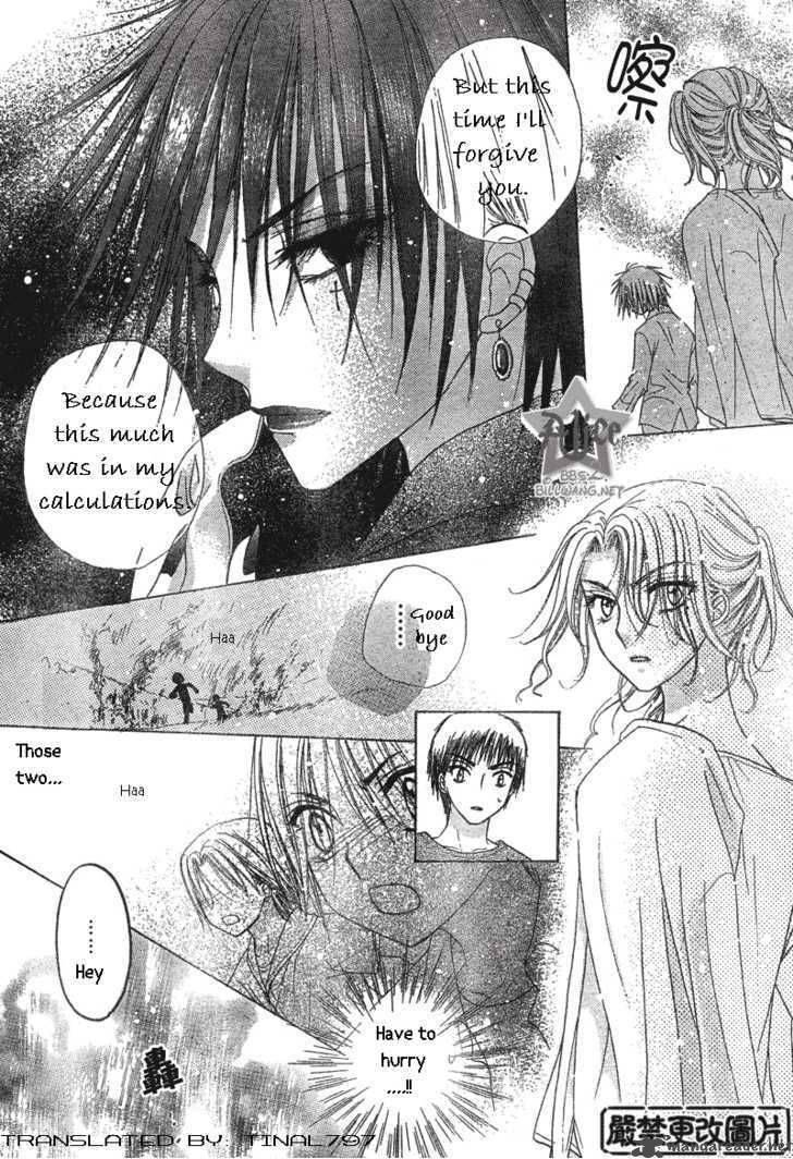 Gakuen Alice 64 24