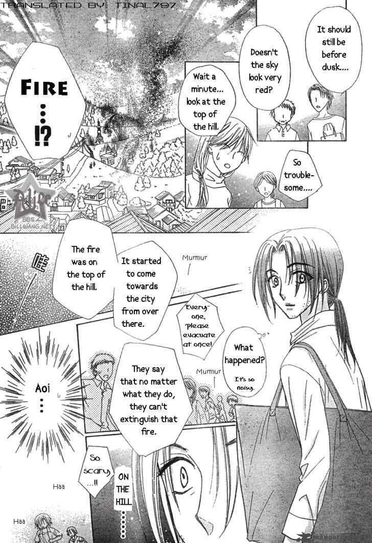 Gakuen Alice 64 25