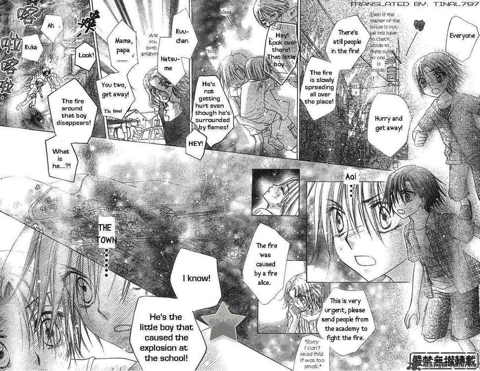 Gakuen Alice 64 26