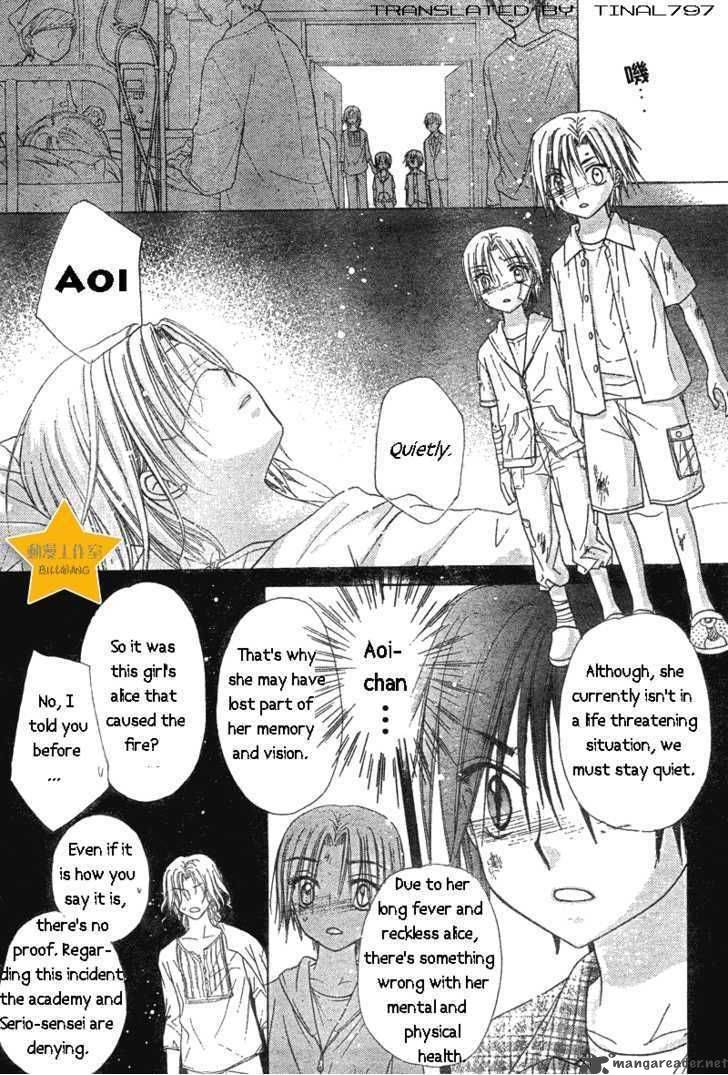 Gakuen Alice 64 28