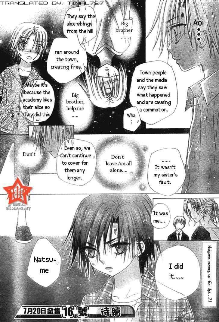 Gakuen Alice 64 29