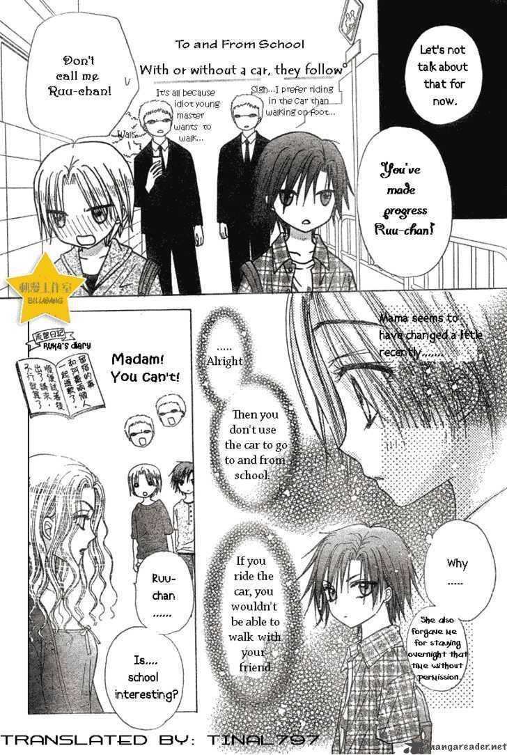Gakuen Alice 64 4