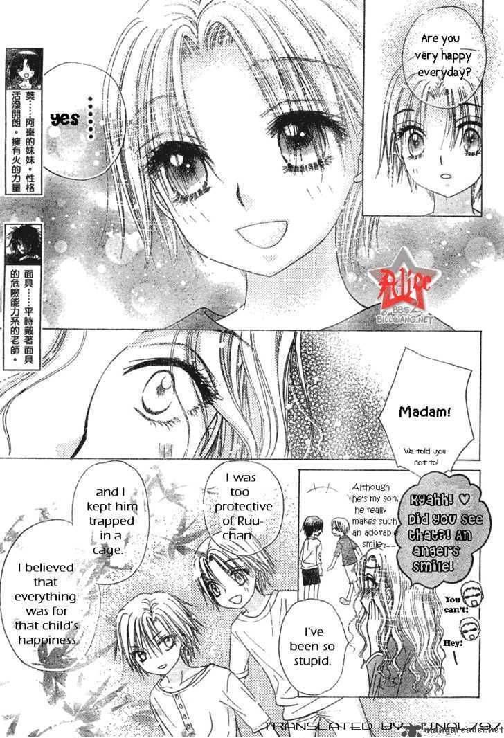 Gakuen Alice 64 5