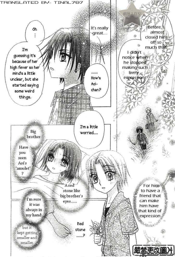 Gakuen Alice 64 6