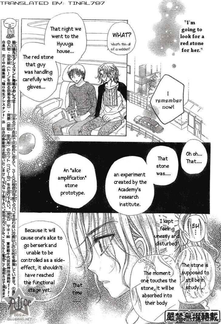 Gakuen Alice 64 9