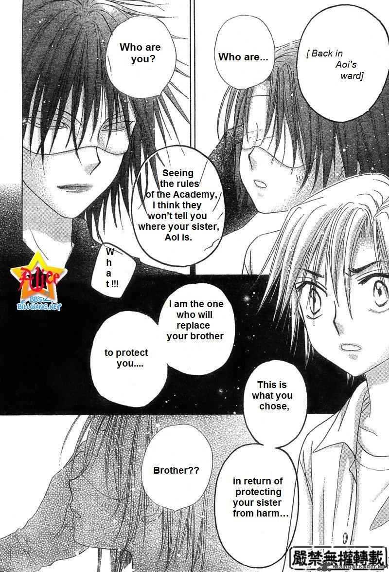 Gakuen Alice 65 10