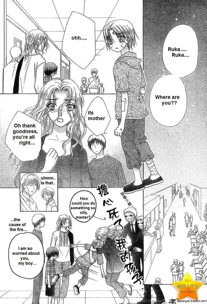 Gakuen Alice 65 11