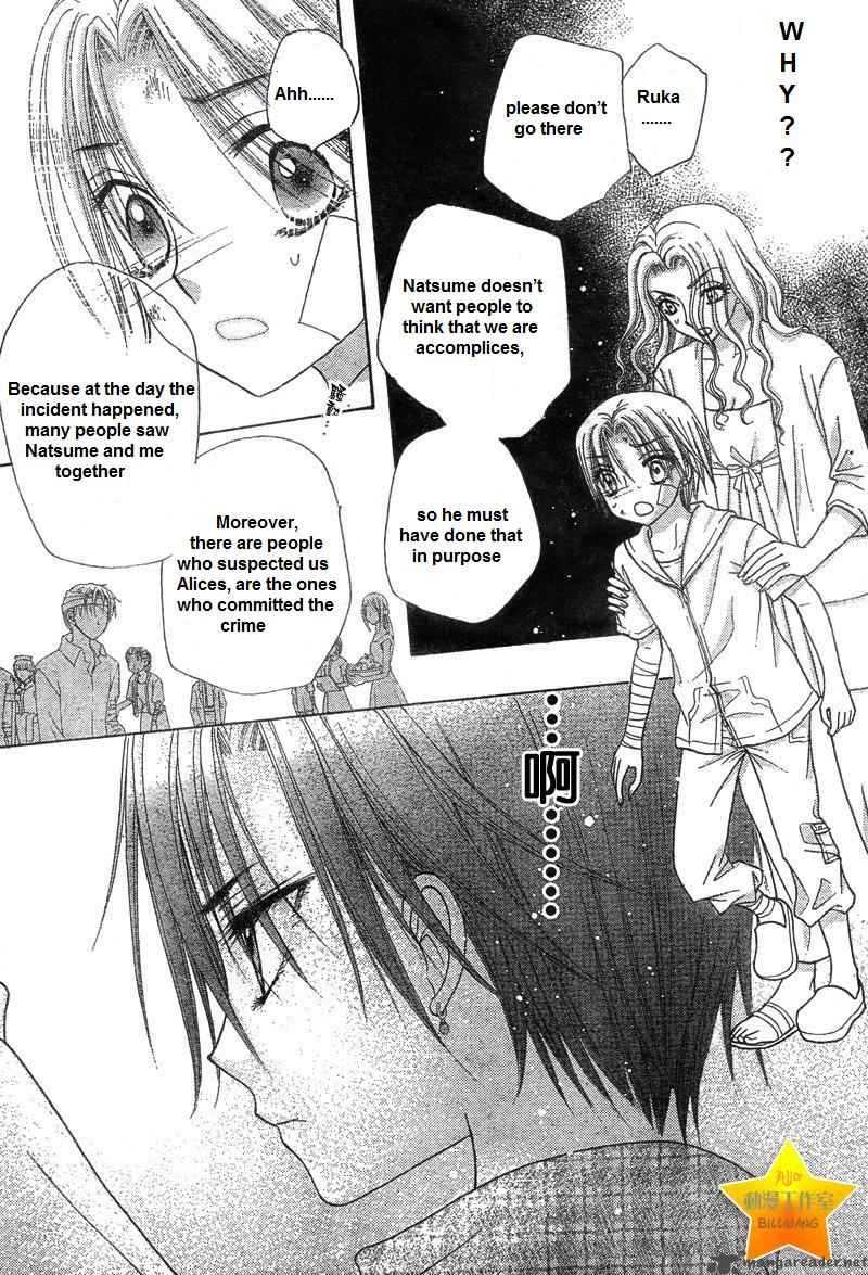 Gakuen Alice 65 15