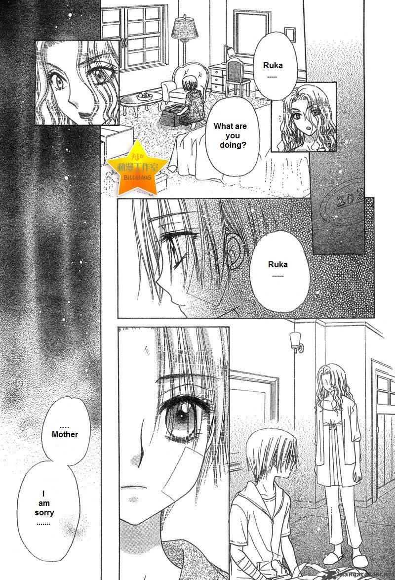 Gakuen Alice 65 17