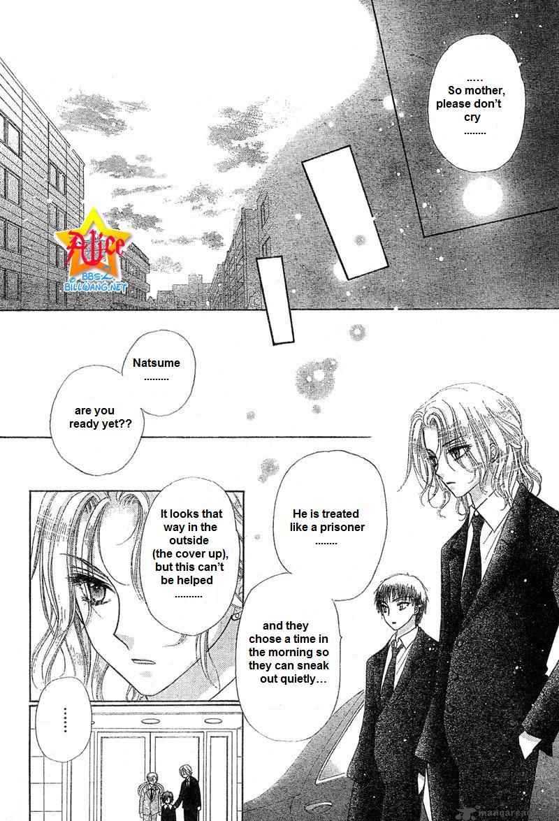 Gakuen Alice 65 18