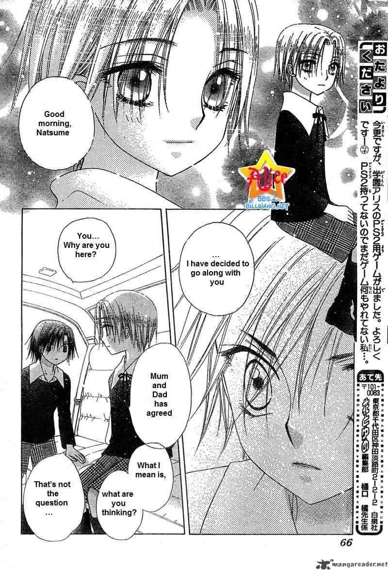 Gakuen Alice 65 20