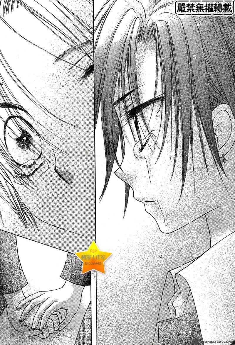 Gakuen Alice 65 25