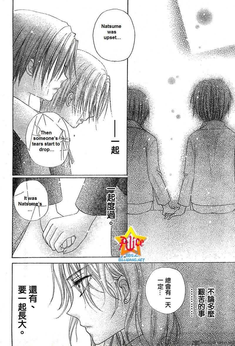 Gakuen Alice 65 26