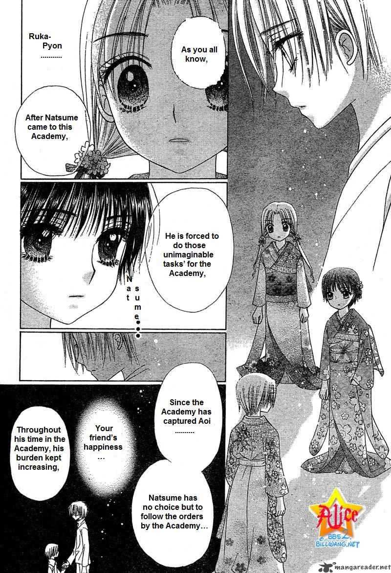 Gakuen Alice 65 28