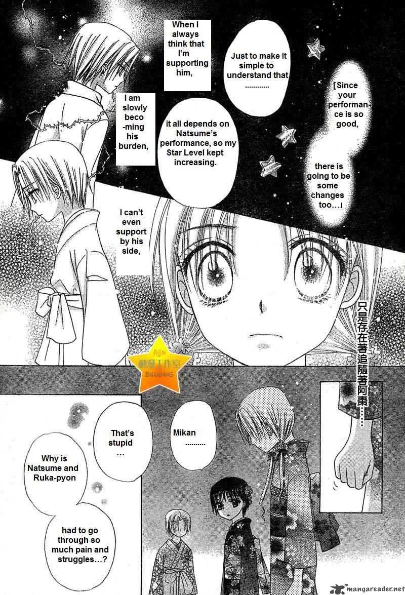 Gakuen Alice 65 29