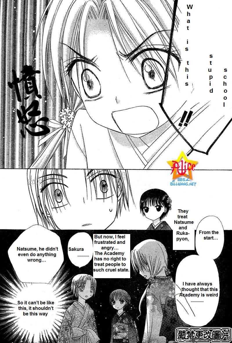 Gakuen Alice 65 30