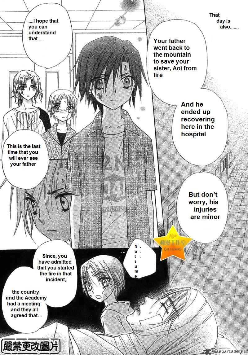 Gakuen Alice 65 7