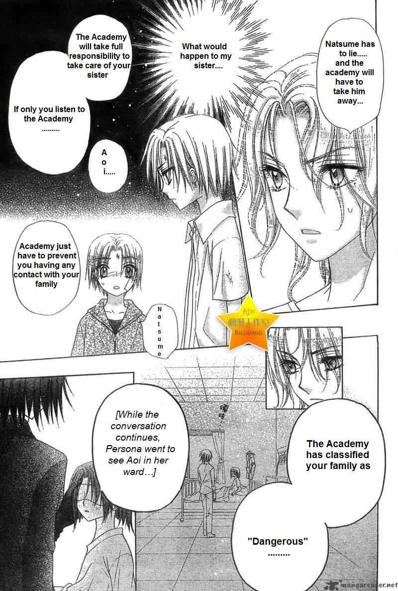 Gakuen Alice 65 9