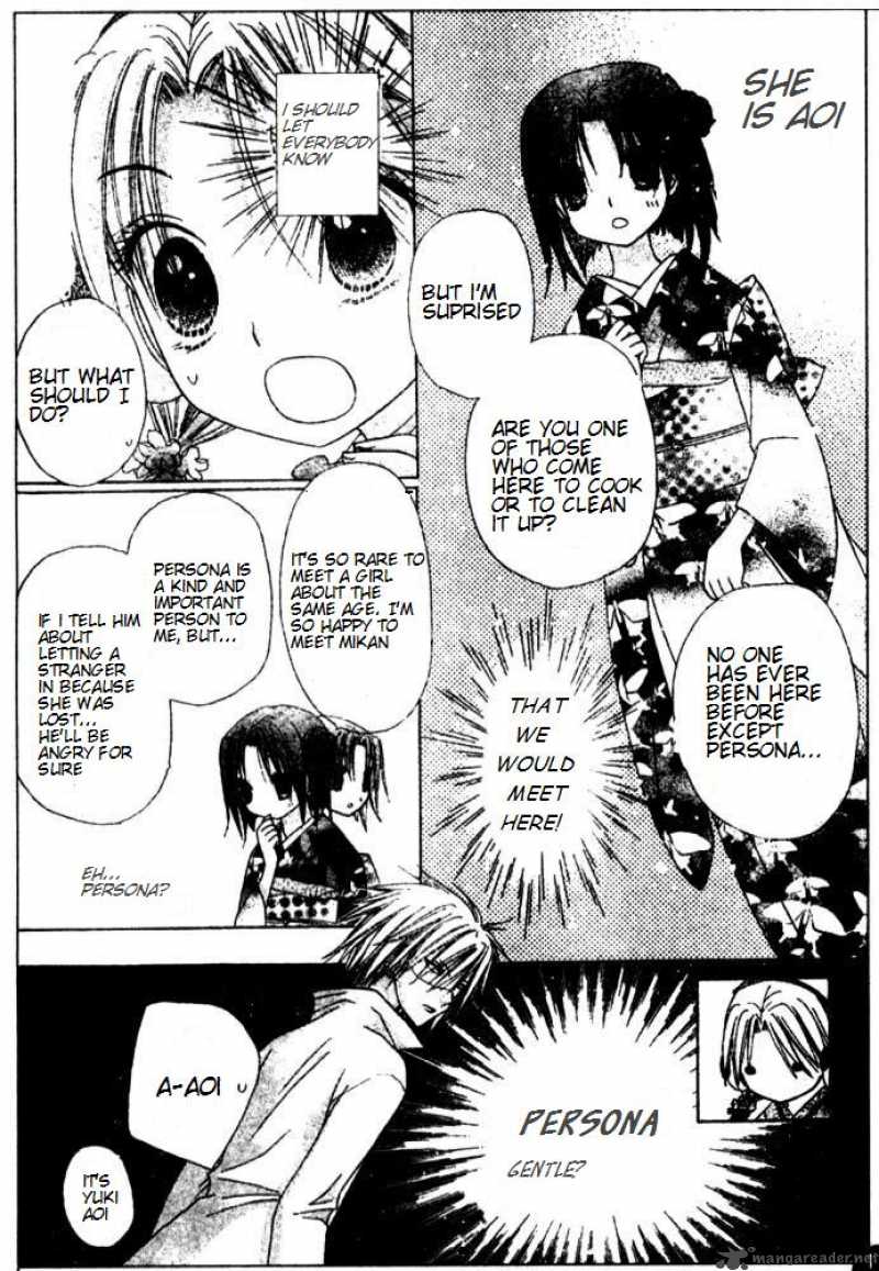 Gakuen Alice 66 13
