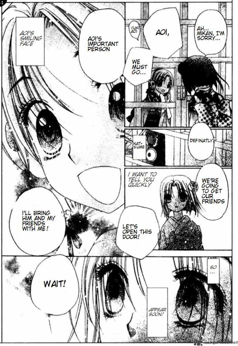 Gakuen Alice 66 20