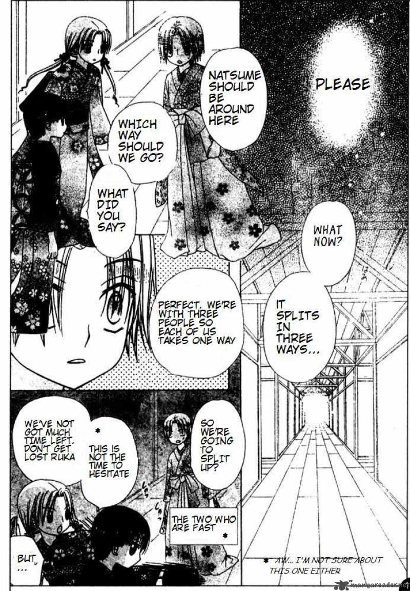 Gakuen Alice 66 5